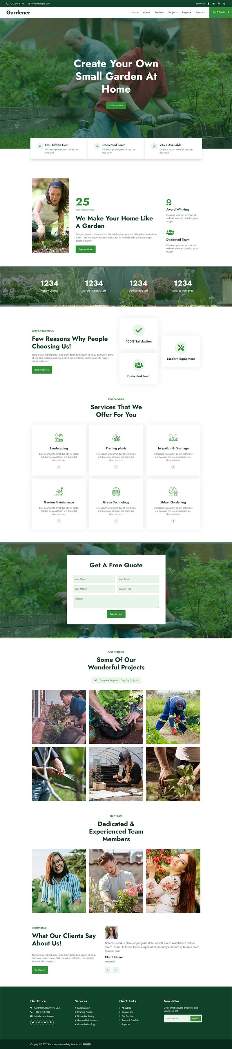 绿色园艺园林建筑园艺师培训html模板-源码网