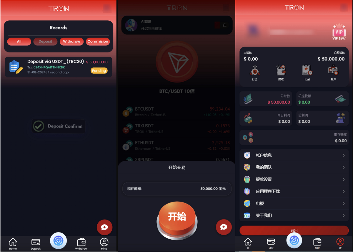 图片[3]-TRON区块链投资理财源码-源码网