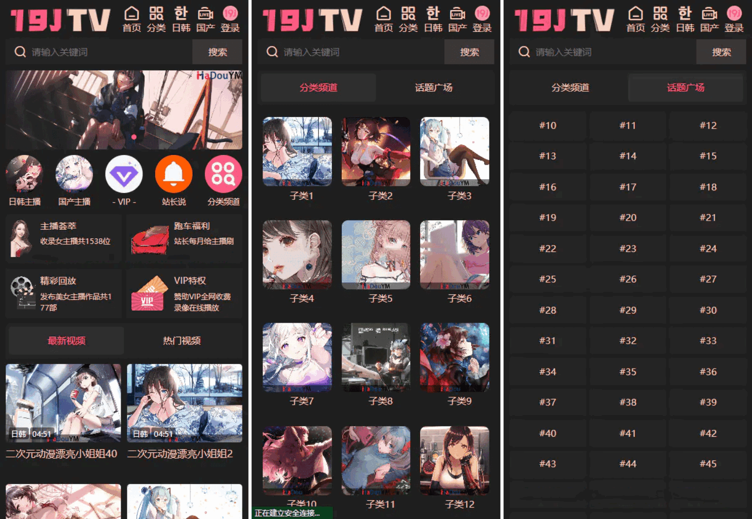 MD影视H5源码 苹果CMS V10主题-源码网