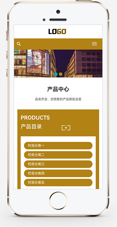 响应式木托盘pbootcms网站模板-源码网