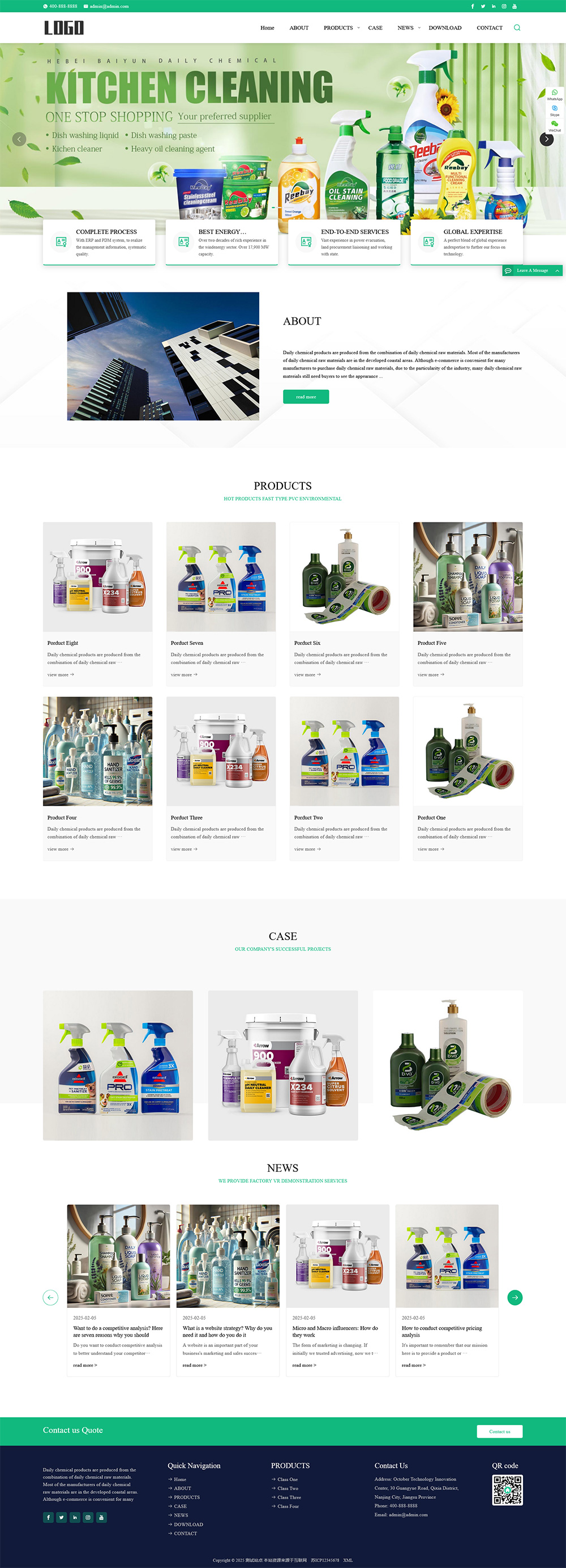 （响应式）英文外贸日用百货pbootcms网站模板-源码网