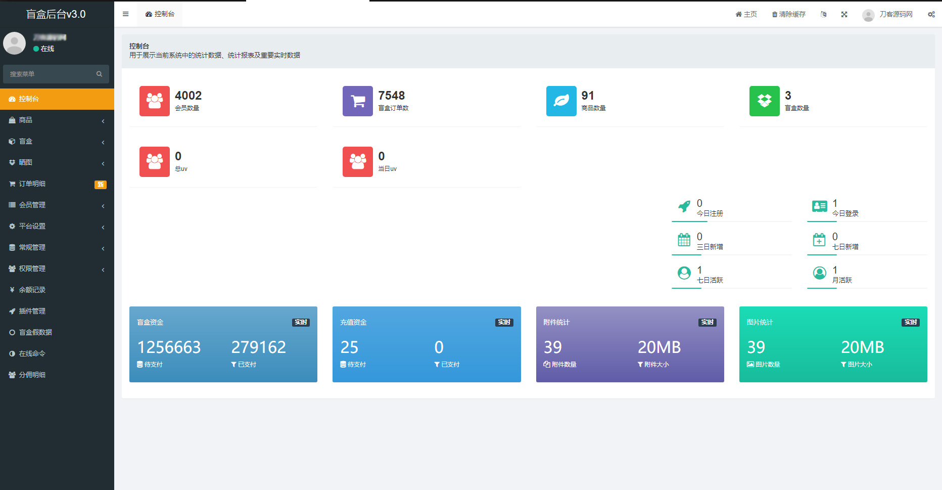 图片[5]-紫色全新UI数码盲盒系统源码 全开源附教程-源码网
