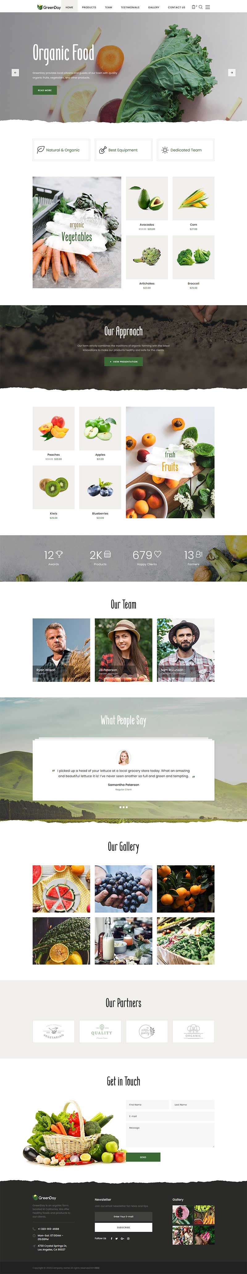 绿色农场有机水果蔬菜html模板-源码网