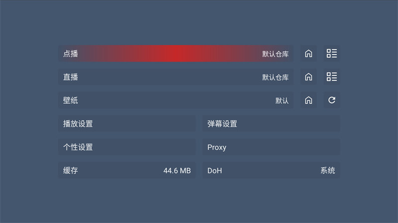 图片[5]-最新TVBOX绿豆U8影视APP源码 带直播管理及加密功能-源码网