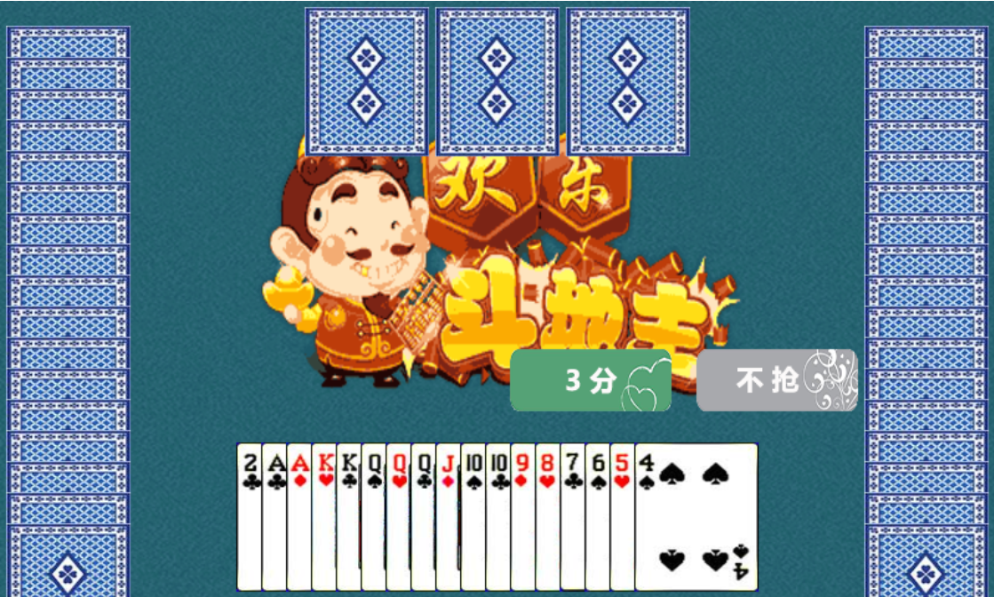 HTML5欢乐斗地主小游戏源码-源码网