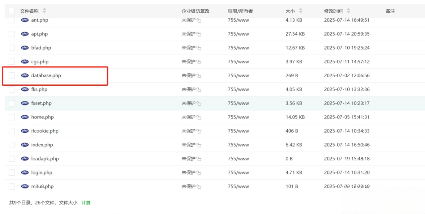 最新安卓原生对接苹果cms App后端+app-源码网