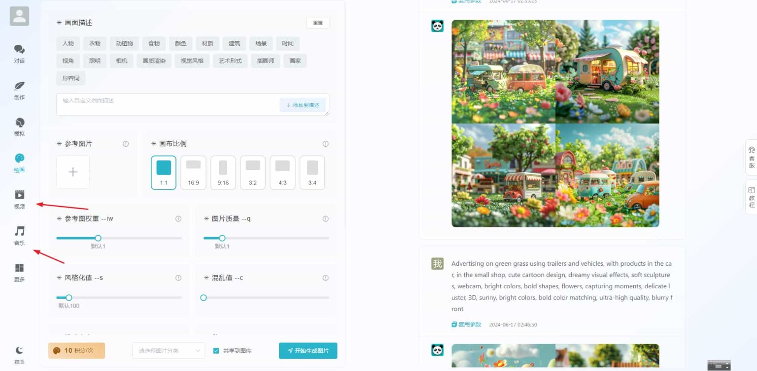 ChatGPT付费创作系统V3.0.6独立版 WEB+H5+小程序(新增AI全网搜索+文档解析+豆包AI通道)-源码网