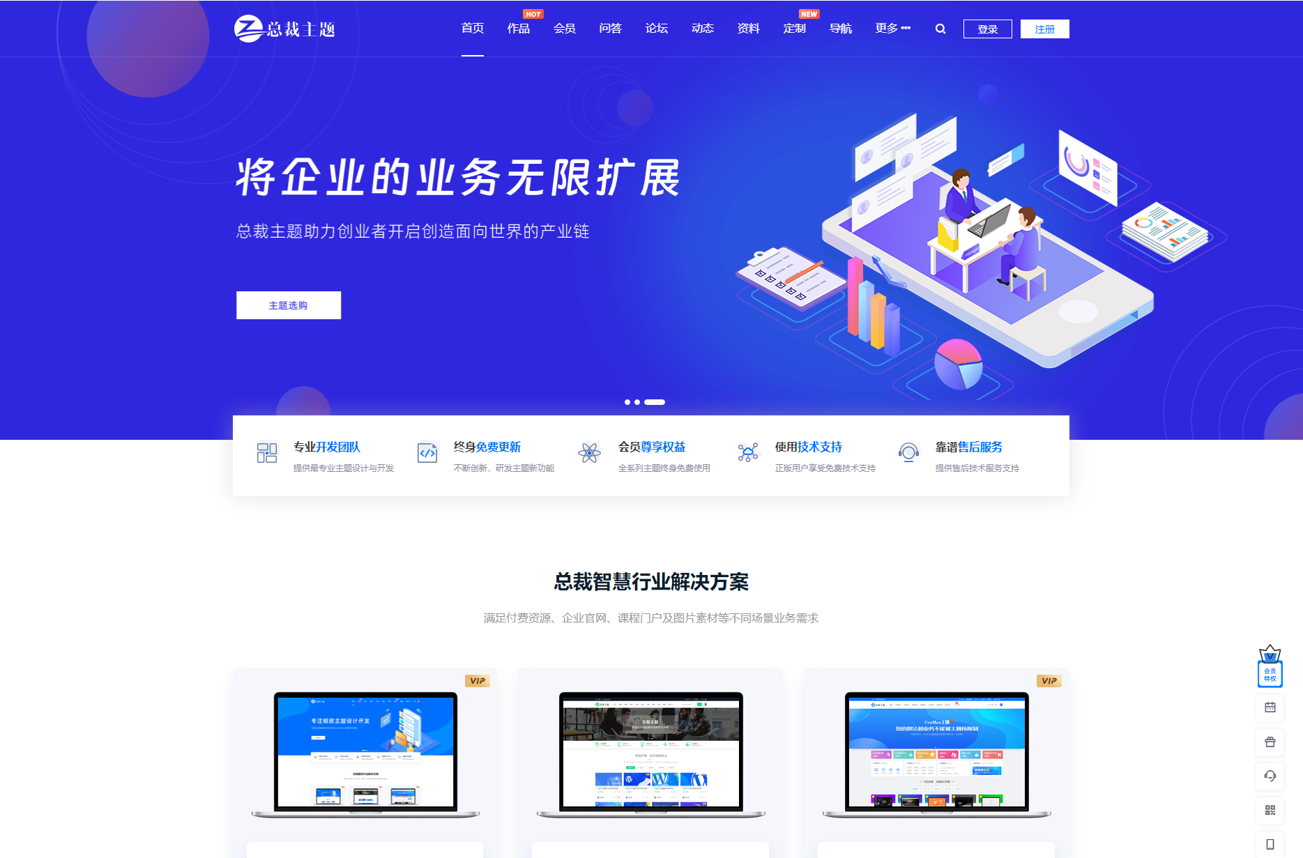 WordPress资源产品展示类主题 官网主题 CeoNova-Pro_v4.4-源码网