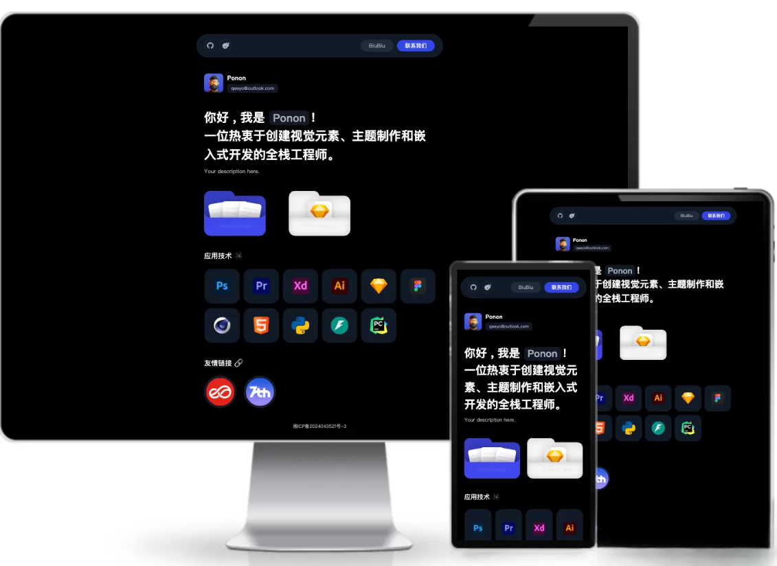 个人工作室网站源码typecho主题-源码网