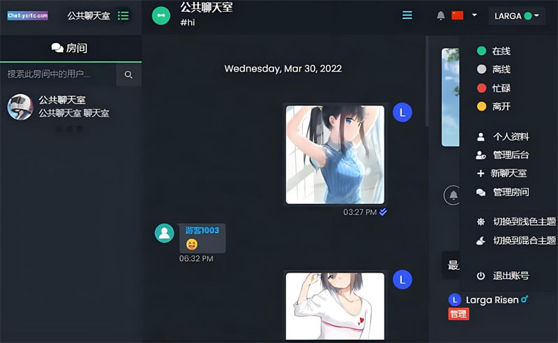 最新公共聊天室ChatNetV1.11-V1.9源码 完整汉化版-源码网