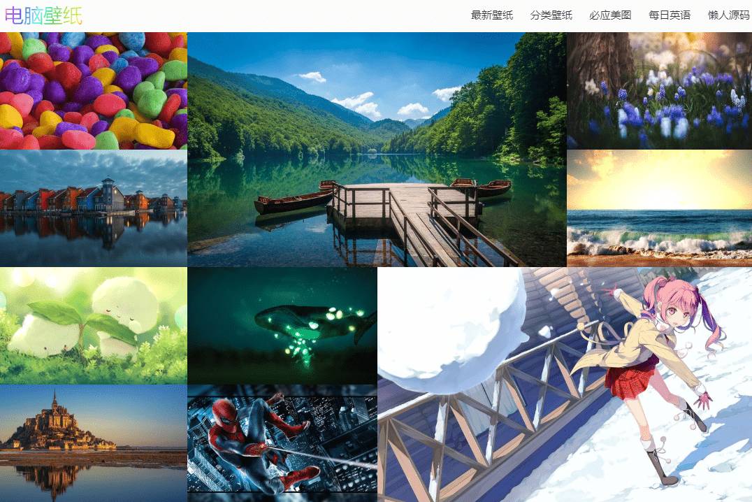 在线全自动采集高清壁纸源码-源码网