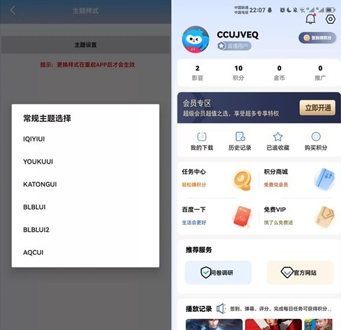 图片[2]-绿豆7.0影视源码免授权开心版-源码网