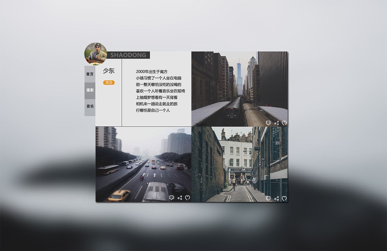 三款不错的空间主页PSD源码-源码网