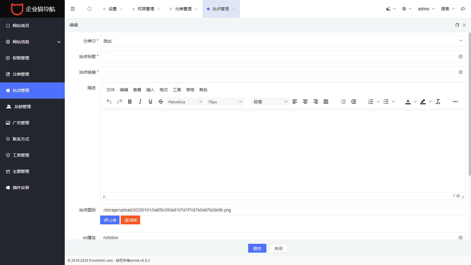图片[2]-2025全新UI网址推广导航系统PHP源码-源码网