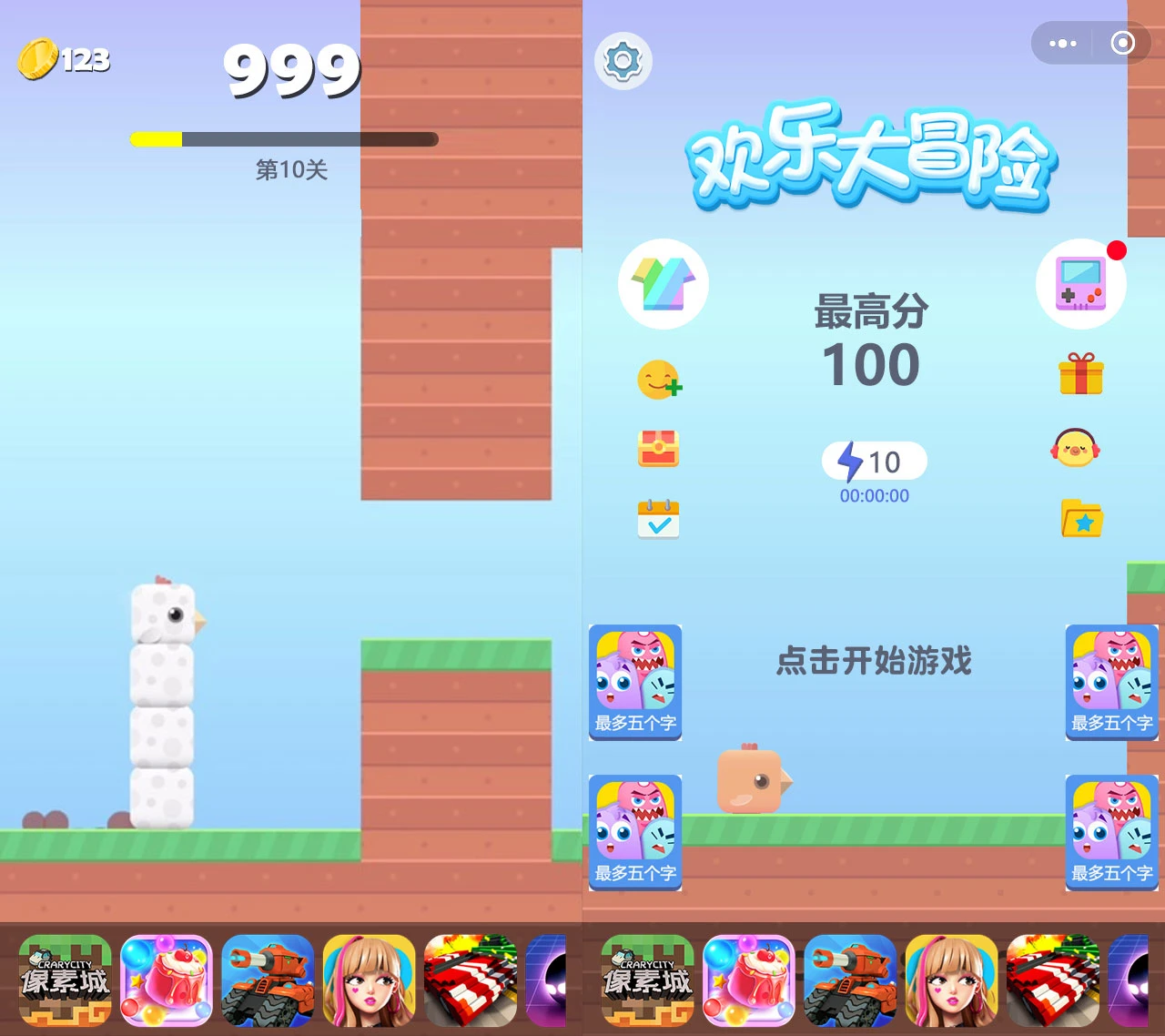小游戏方块鸟冒险Cocos Creator 2.x 源码休闲游戏开发模板-源码网