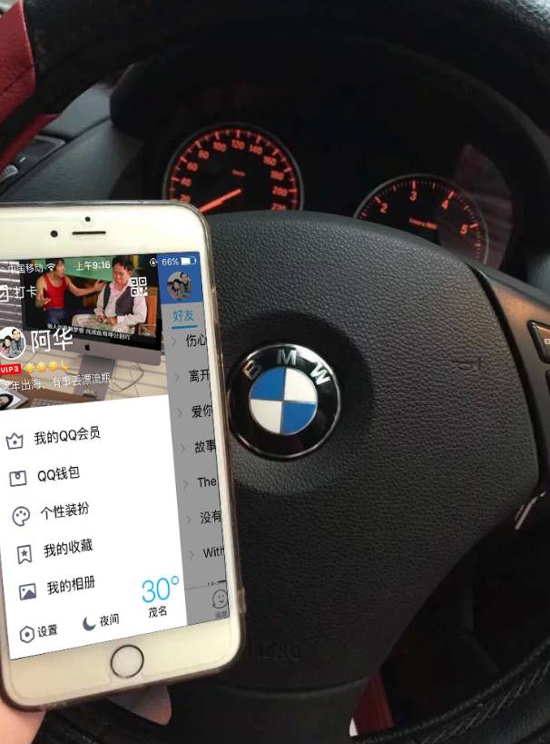 10款豪车炫富QQ名片PSD-源码网