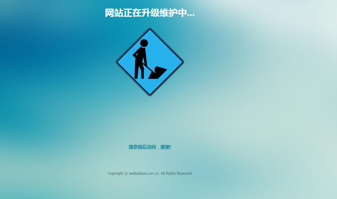 两套不错的网站正在维护源码-源码网