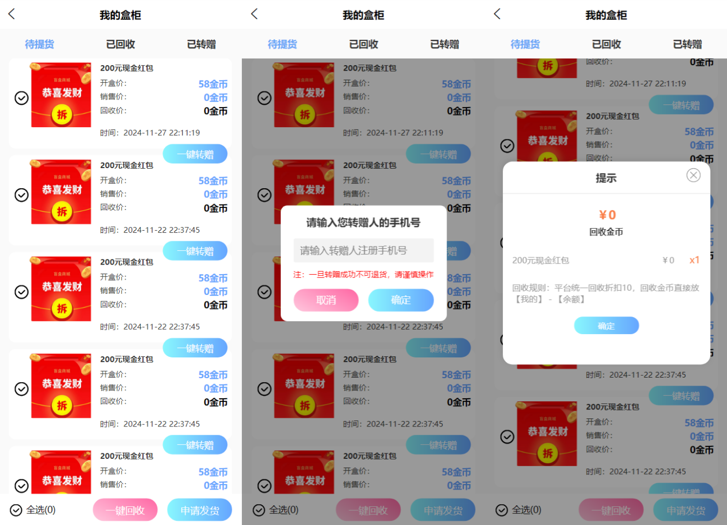 图片[2]-紫色全新UI数码盲盒系统源码 全开源附教程-源码网